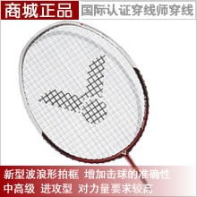 羽毛球拍脉动640元商品比价分析 值不值得买？