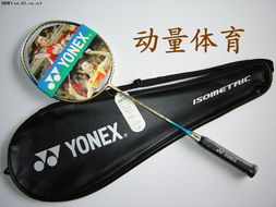 专业之选 探索羽毛球界的卓越品牌——奥立弗、威克多与顶尖